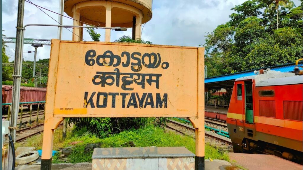 Kottayam Railway Station | digiAbhi marketing | Digital Marketing Strategist in Kottayam